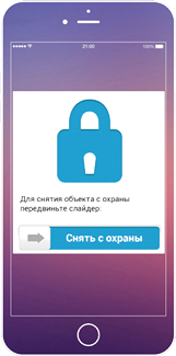 mobile-phone-Security